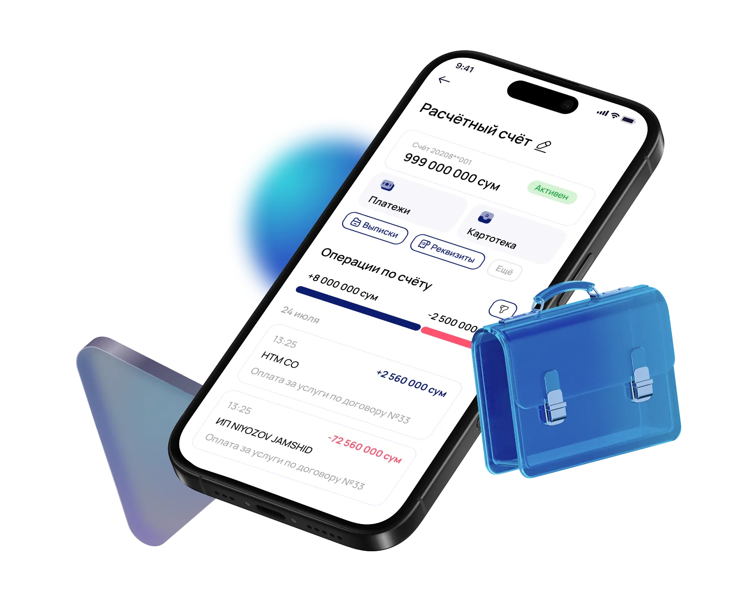 Управляйте бизнесом <br />из любой точки мира