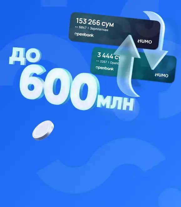 Лимит переводов на карты и счета Openbank увеличен!