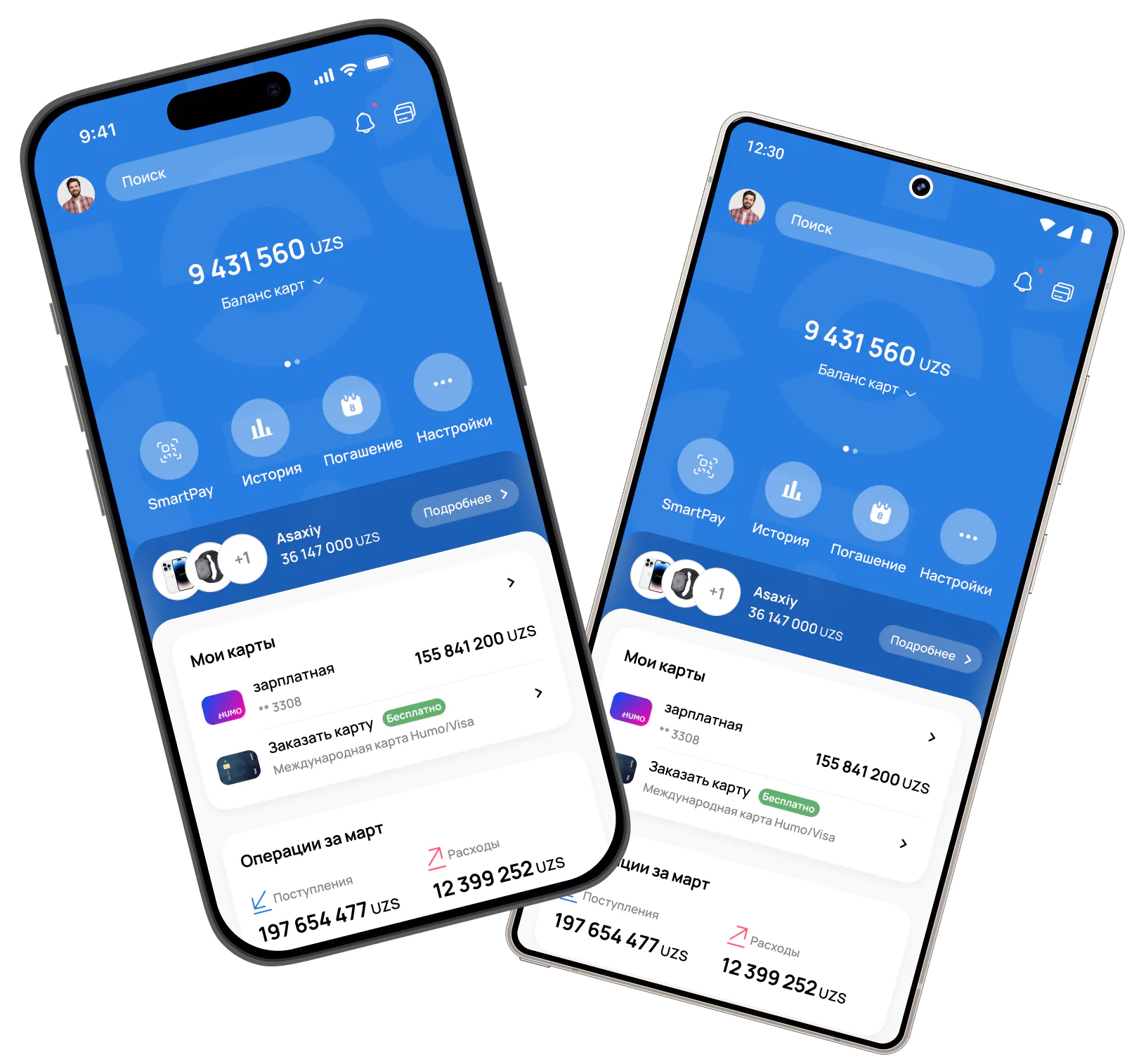 Мобильное приложение