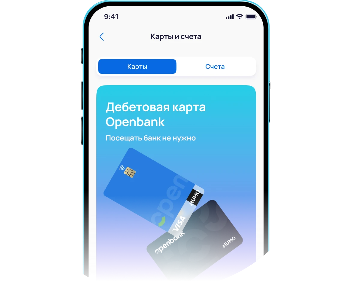 Закажите карту в приложении <br>и ожидайте курьера!